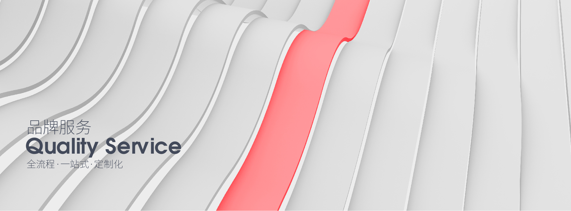 Inner-banner